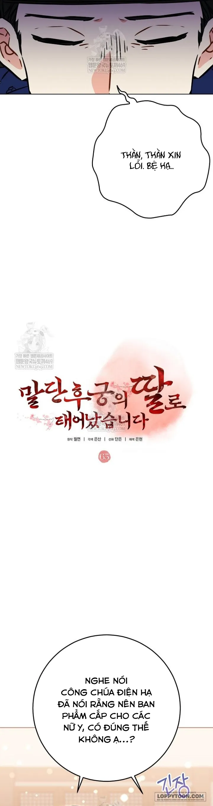 Tôi Sinh Ra Là Con Gái Của Một Cung Phi Hèn Mọn - Chap 65 - Trang 11