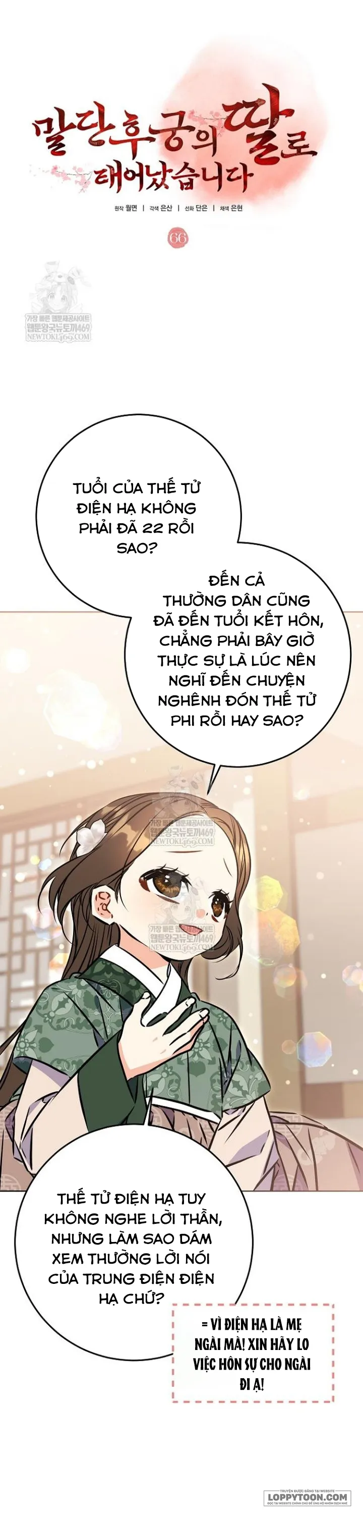 Tôi Sinh Ra Là Con Gái Của Một Cung Phi Hèn Mọn - Chap 66 - Trang 3