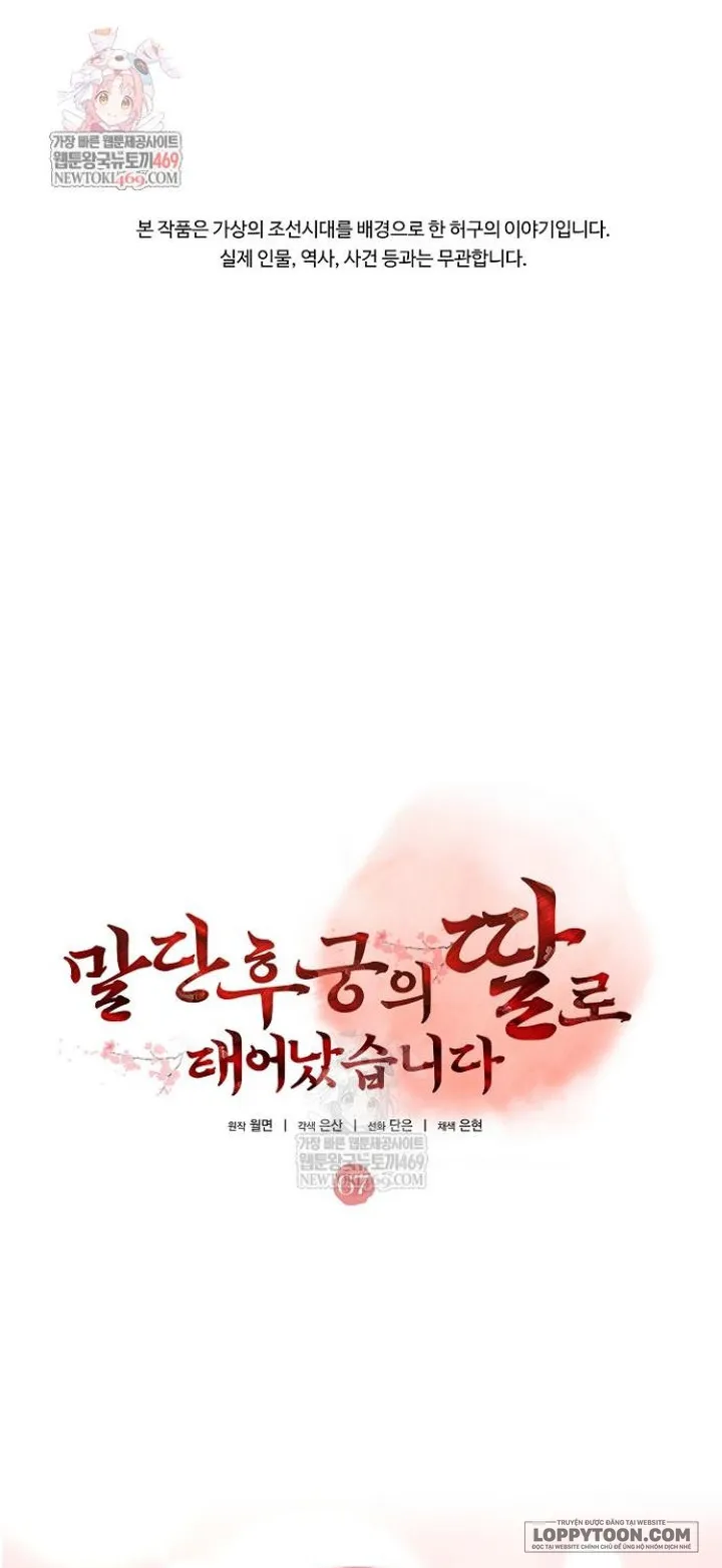 Tôi Sinh Ra Là Con Gái Của Một Cung Phi Hèn Mọn - Chap 67 - Trang 1