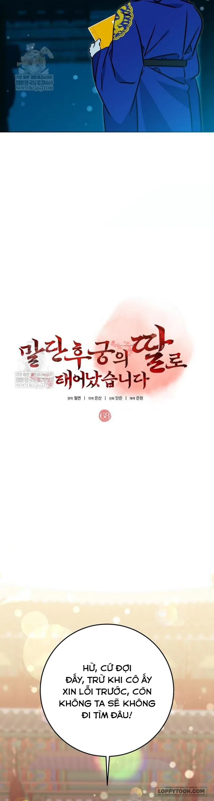 Tôi Sinh Ra Là Con Gái Của Một Cung Phi Hèn Mọn - Chap 68 - Trang 23