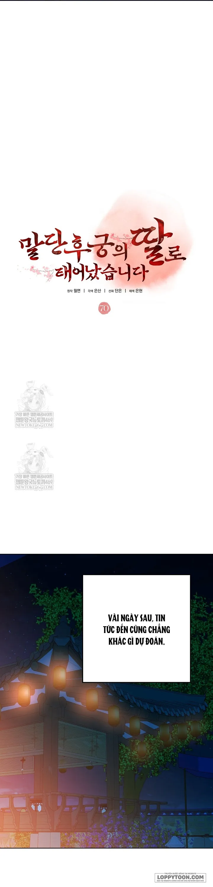 Tôi Sinh Ra Là Con Gái Của Một Cung Phi Hèn Mọn - Chap 70 - Trang 23