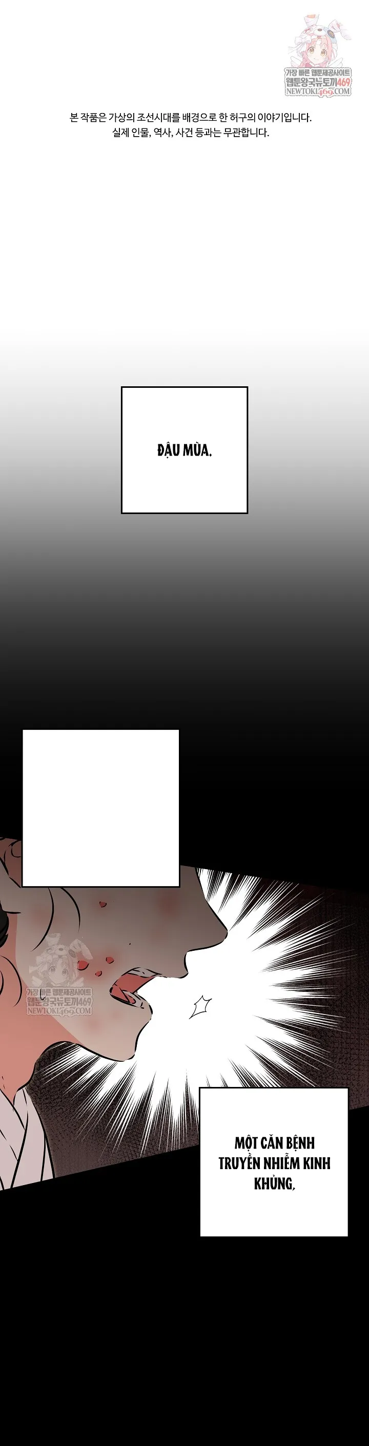Tôi Sinh Ra Là Con Gái Của Một Cung Phi Hèn Mọn - Chap 71 - Trang 1