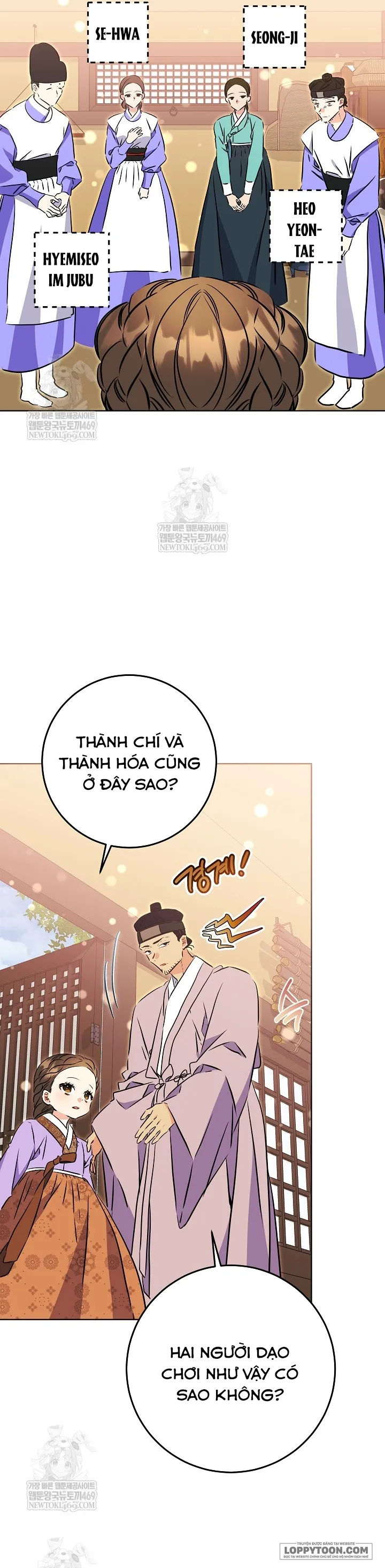 Tôi Sinh Ra Là Con Gái Của Một Cung Phi Hèn Mọn - Chap 71 - Trang 17