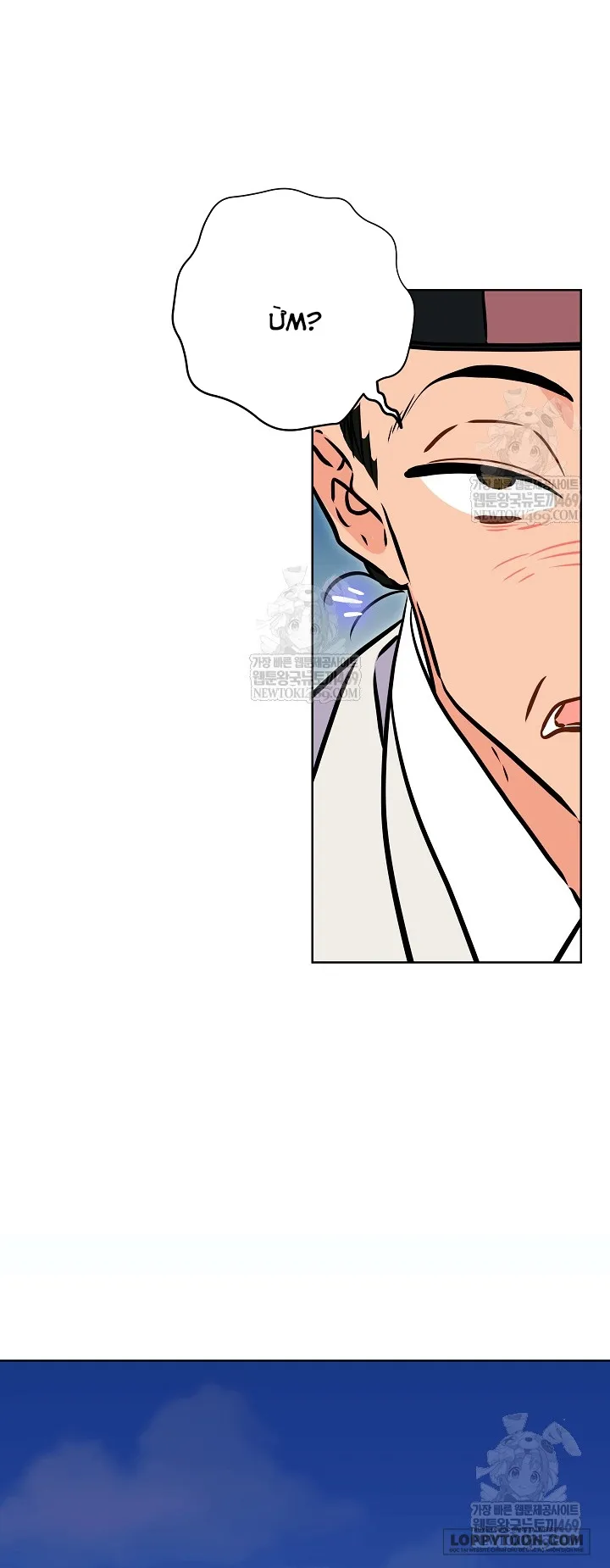 Tôi Sinh Ra Là Con Gái Của Một Cung Phi Hèn Mọn - Chap 73 - Trang 62