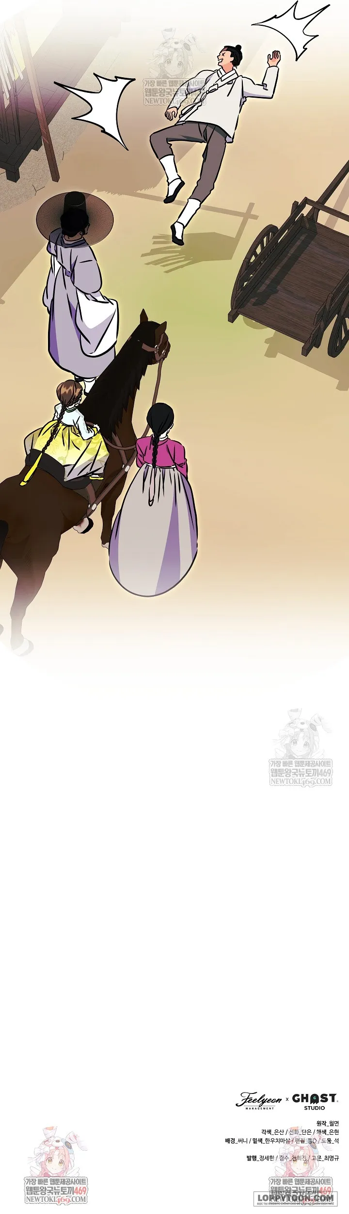 Tôi Sinh Ra Là Con Gái Của Một Cung Phi Hèn Mọn - Chap 73 - Trang 66
