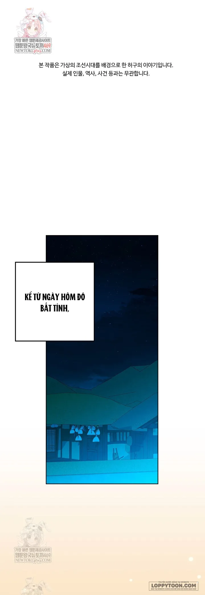 Tôi Sinh Ra Là Con Gái Của Một Cung Phi Hèn Mọn - Chap 74 - Trang 1