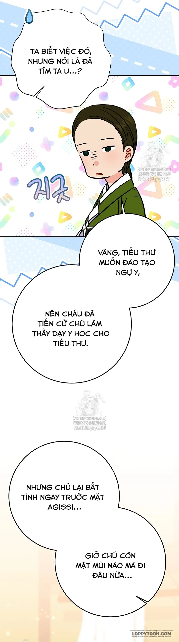 Tôi Sinh Ra Là Con Gái Của Một Cung Phi Hèn Mọn - Chap 74 - Trang 4