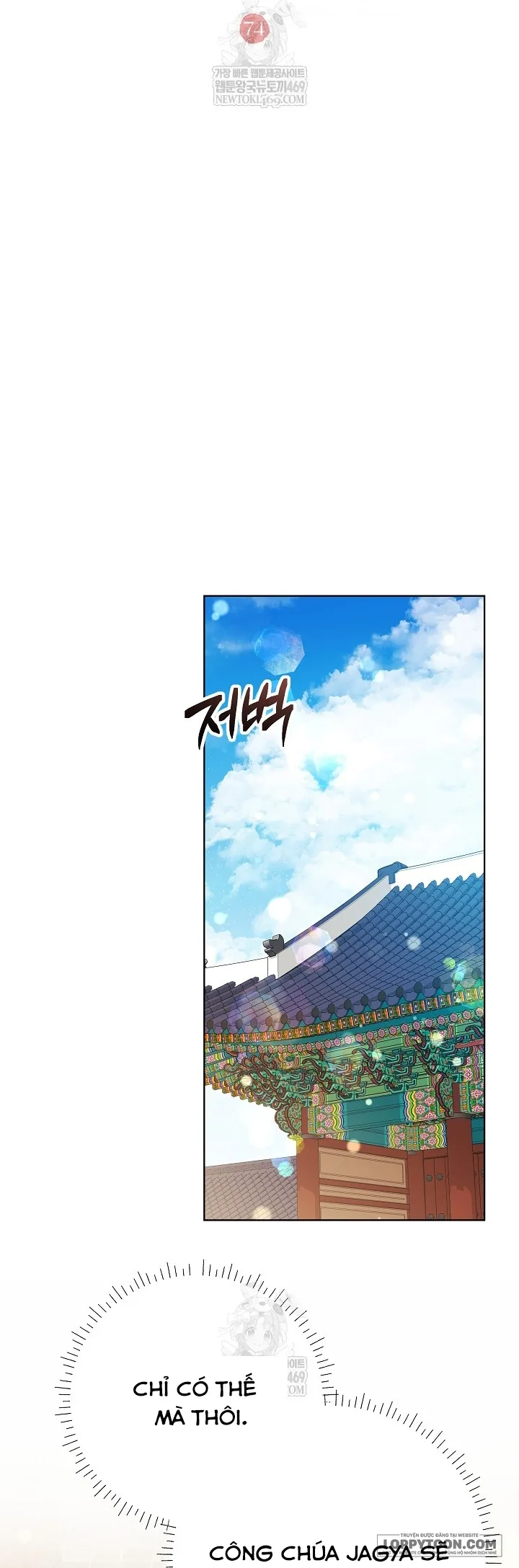 Tôi Sinh Ra Là Con Gái Của Một Cung Phi Hèn Mọn - Chap 74 - Trang 32