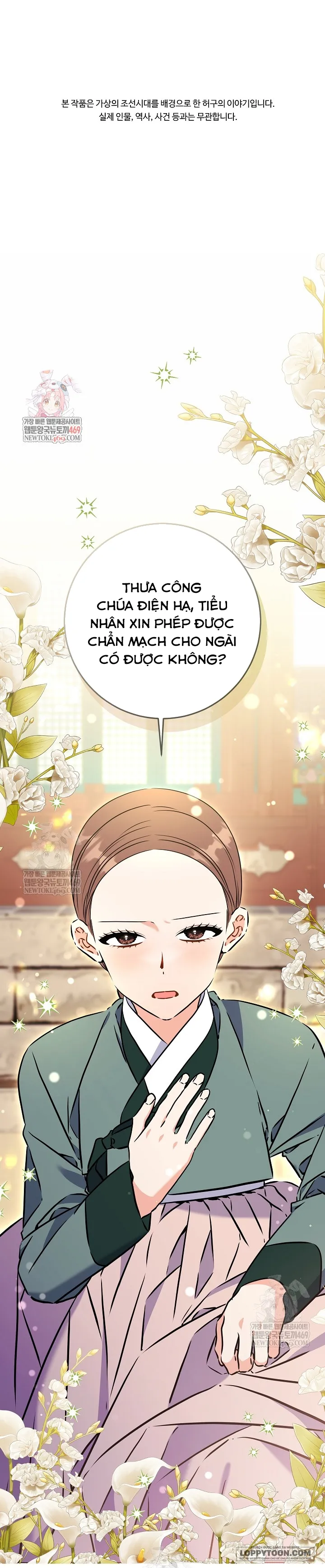 Tôi Sinh Ra Là Con Gái Của Một Cung Phi Hèn Mọn - Chap 76 - Trang 1