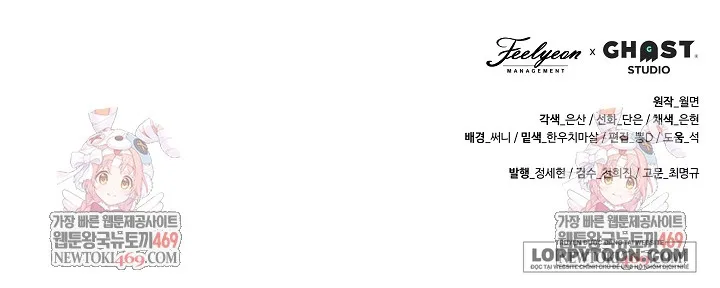 Tôi Sinh Ra Là Con Gái Của Một Cung Phi Hèn Mọn - Chap 76 - Trang 54