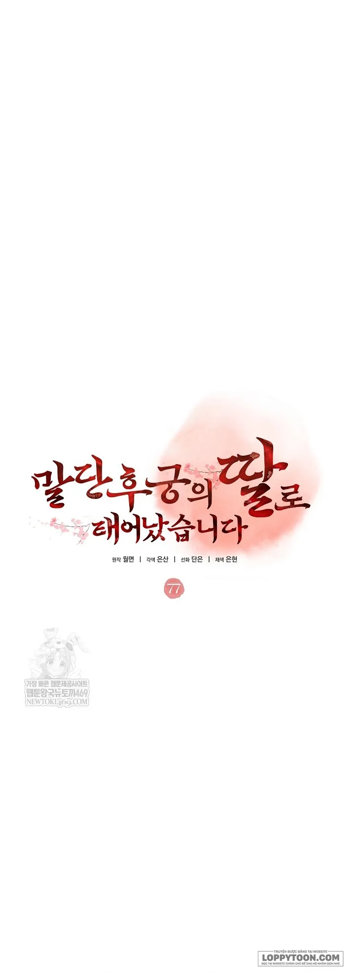 Tôi Sinh Ra Là Con Gái Của Một Cung Phi Hèn Mọn - Chap 77 - Trang 12