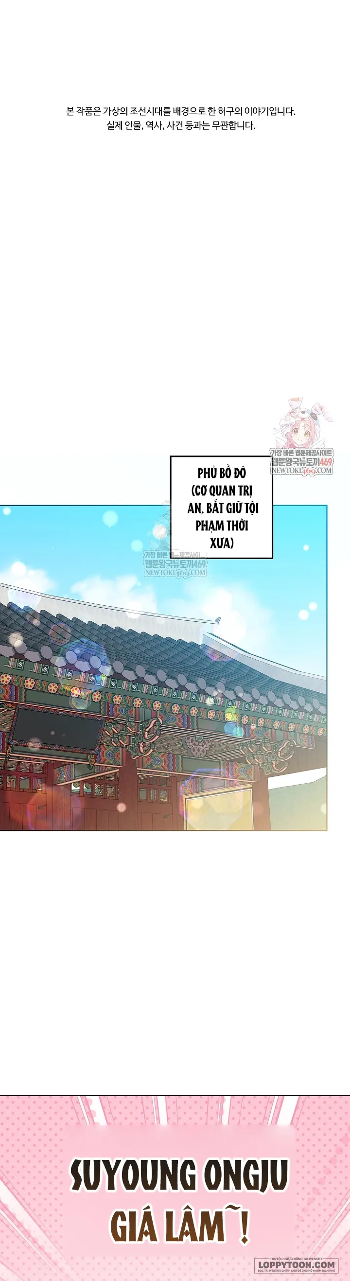 Tôi Sinh Ra Là Con Gái Của Một Cung Phi Hèn Mọn - Chap 78 - Trang 1