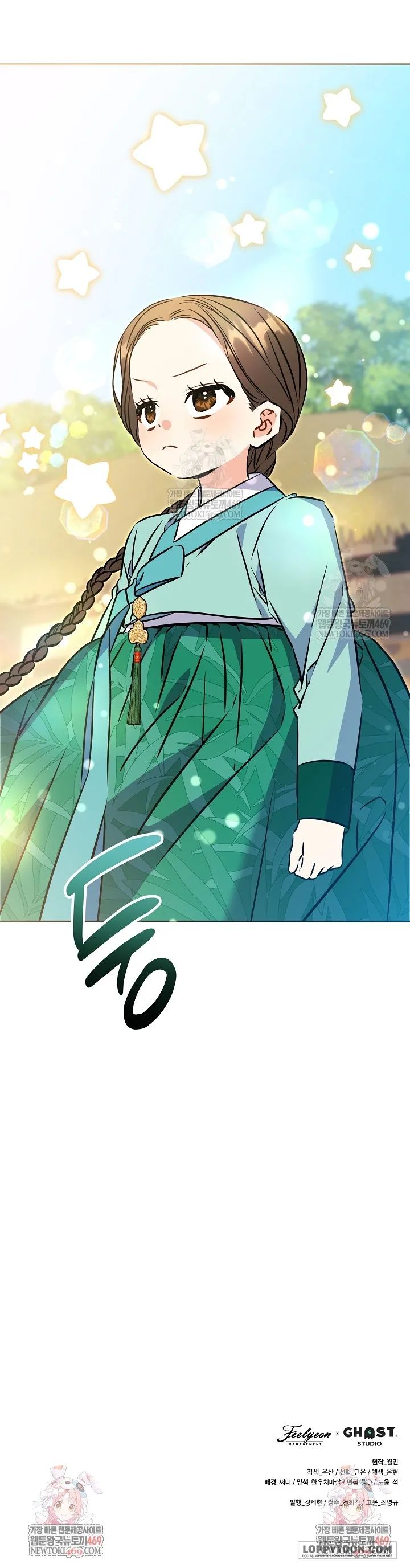 Tôi Sinh Ra Là Con Gái Của Một Cung Phi Hèn Mọn - Chap 79 - Trang 54