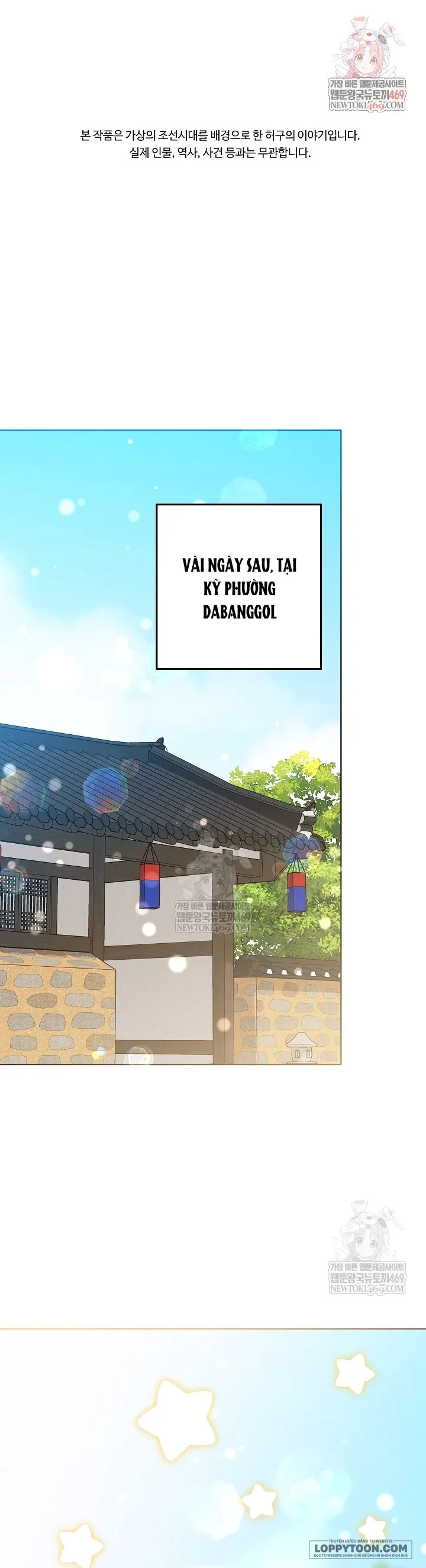 Tôi Sinh Ra Là Con Gái Của Một Cung Phi Hèn Mọn - Chap 80 - Trang 1