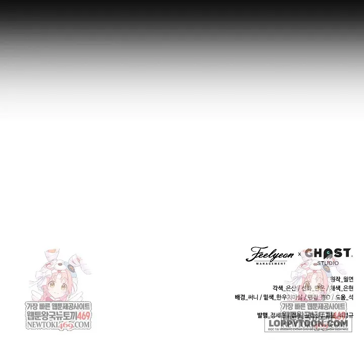 Tôi Sinh Ra Là Con Gái Của Một Cung Phi Hèn Mọn - Chap 80 - Trang 49