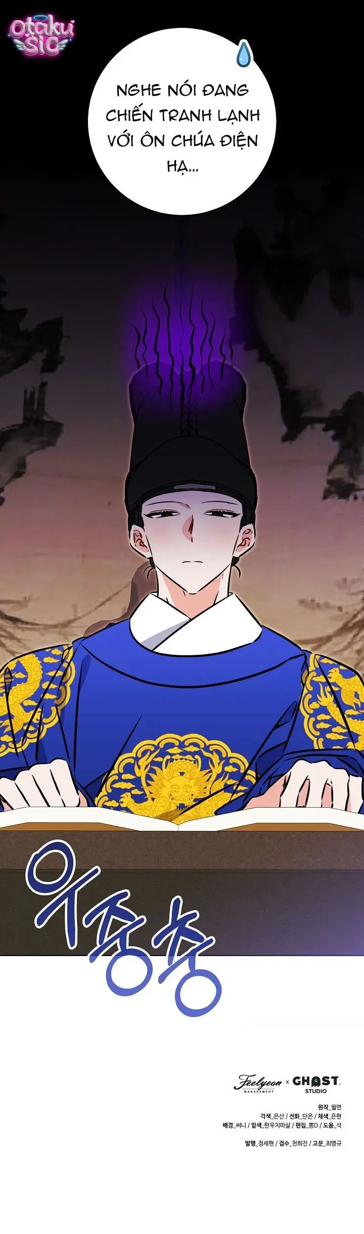 Tôi Sinh Ra Là Con Gái Của Một Thứ Phi Thấp Hèn - Chap 68 - Trang 10