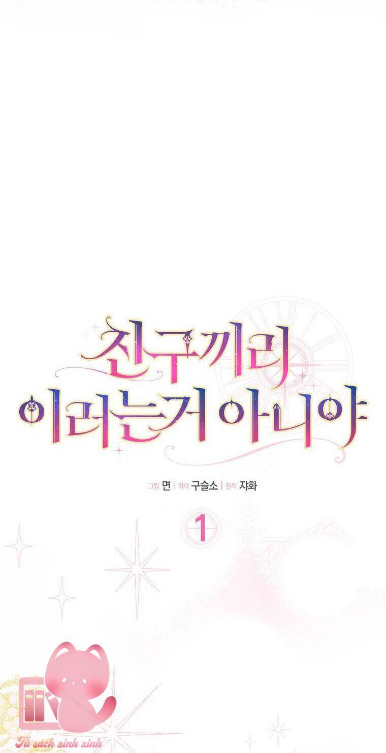 Tôi Thề Chúng Ta Chỉ Là Bạn - Chap 1 - Trang 12