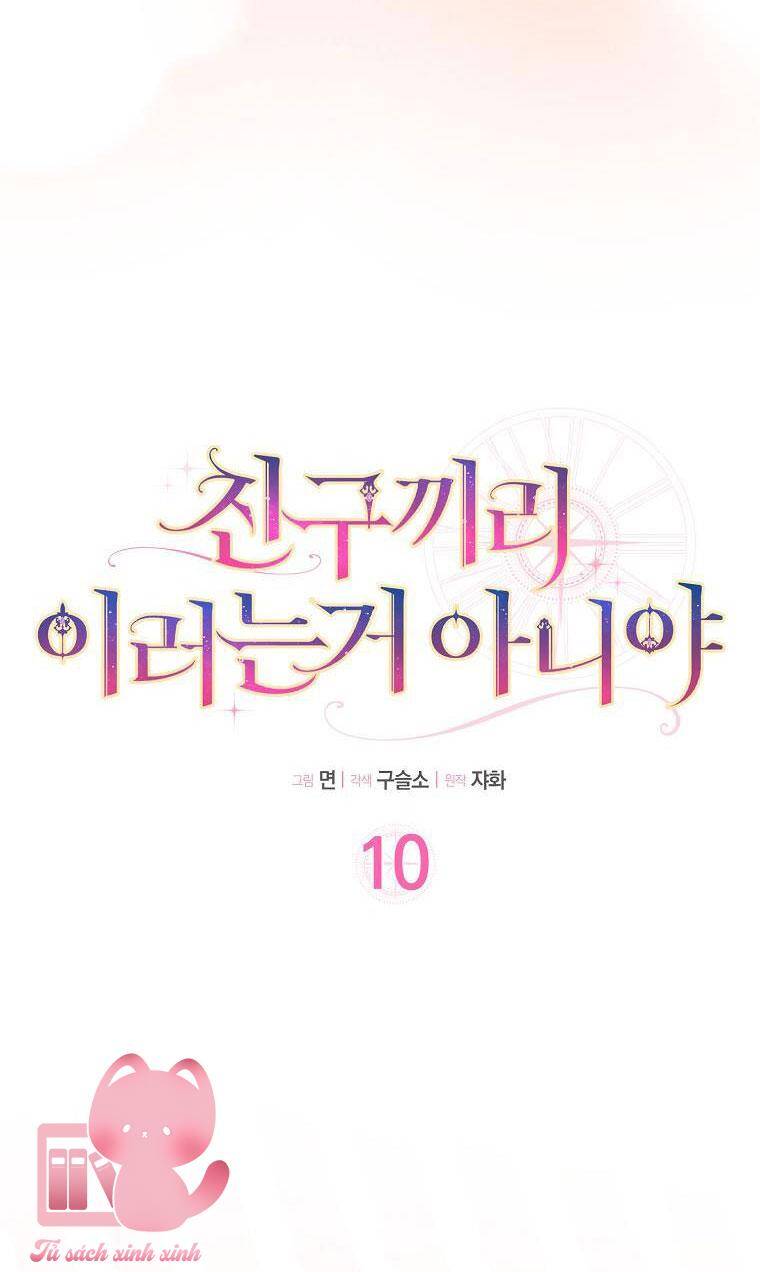 Tôi Thề Chúng Ta Chỉ Là Bạn - Chap 10 - Trang 3