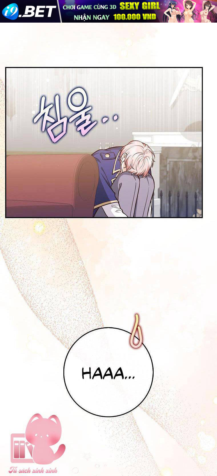 Tôi Thề Chúng Ta Chỉ Là Bạn - Chap 13 - Trang 14