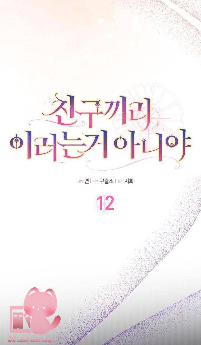 Tôi Thề Chúng Ta Chỉ Là Bạn - Chap 13 - Trang 3