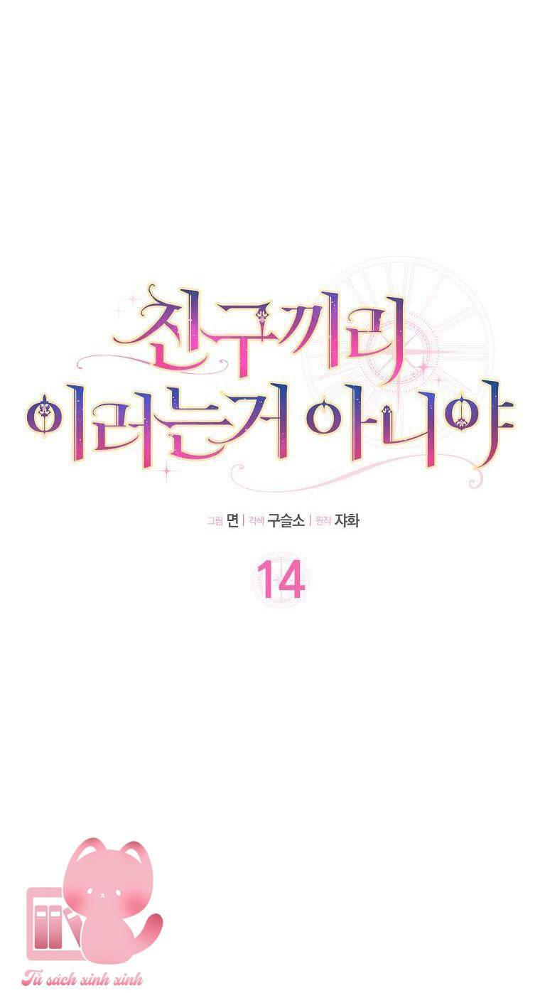 Tôi Thề Chúng Ta Chỉ Là Bạn - Chap 14 - Trang 9