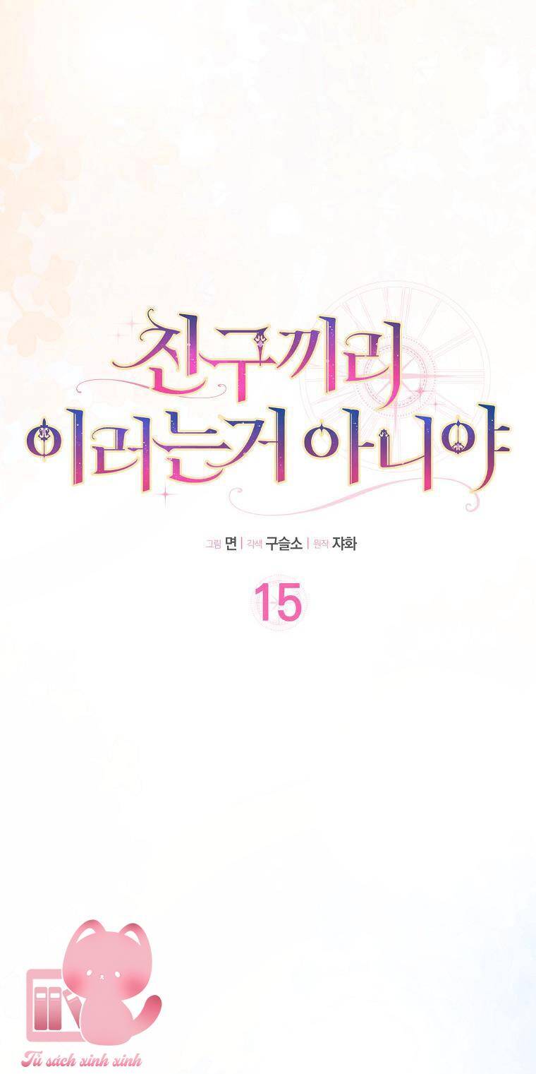Tôi Thề Chúng Ta Chỉ Là Bạn - Chap 15 - Trang 5