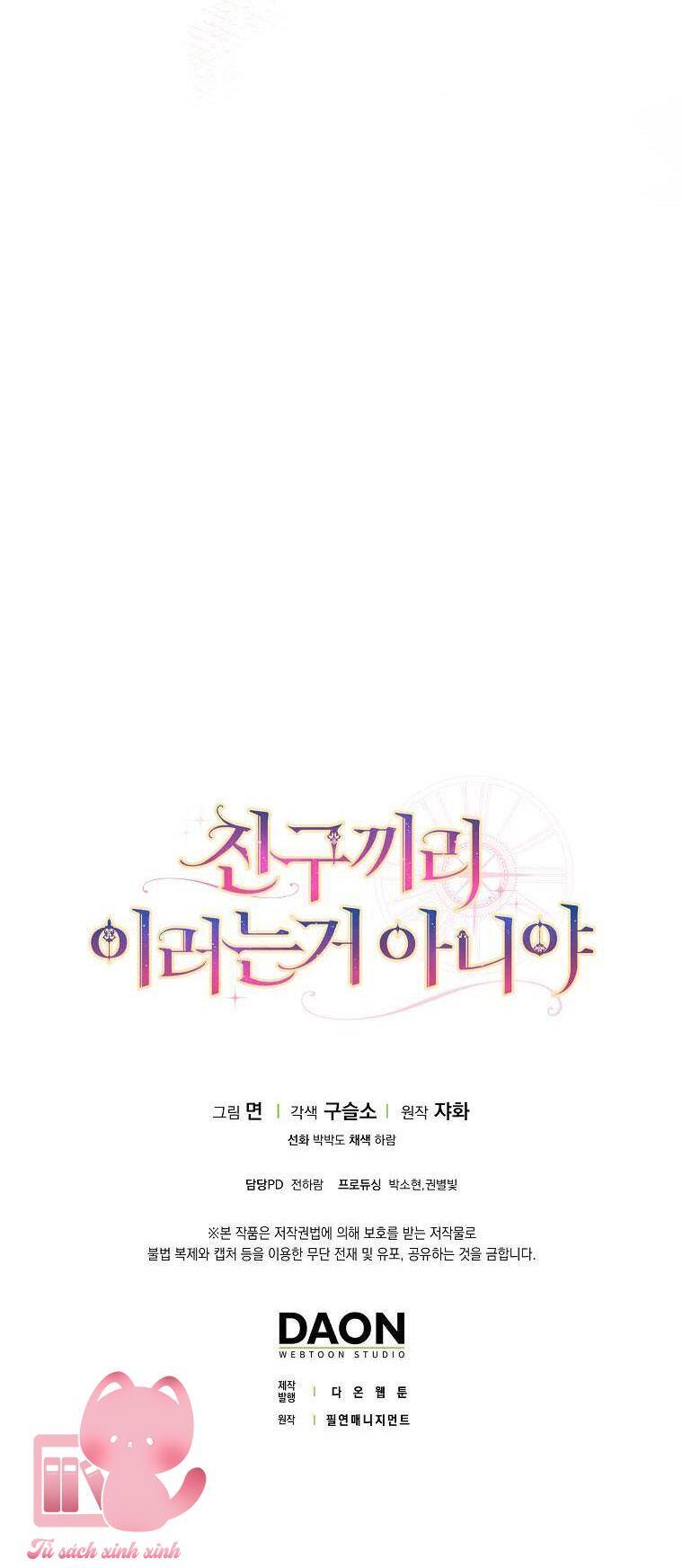 Tôi Thề Chúng Ta Chỉ Là Bạn - Chap 2 - Trang 94