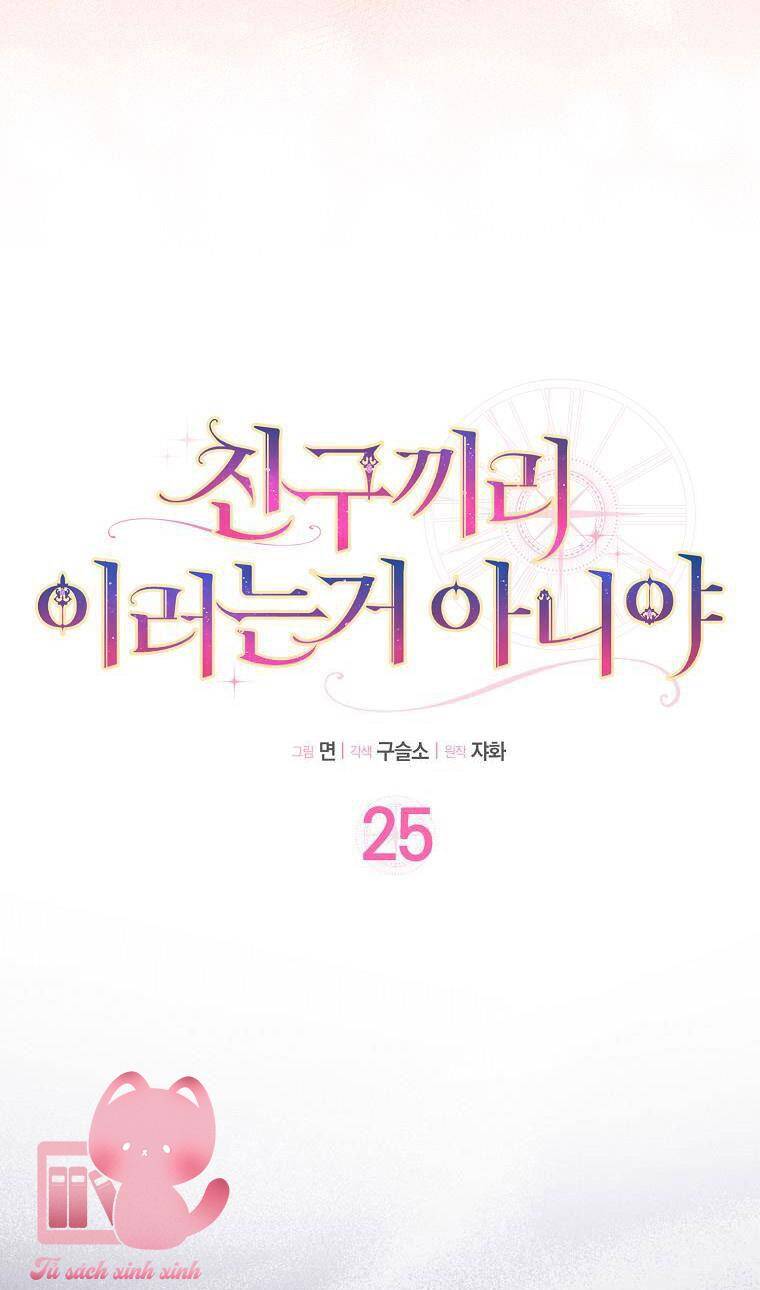 Tôi Thề Chúng Ta Chỉ Là Bạn - Chap 25 - Trang 14