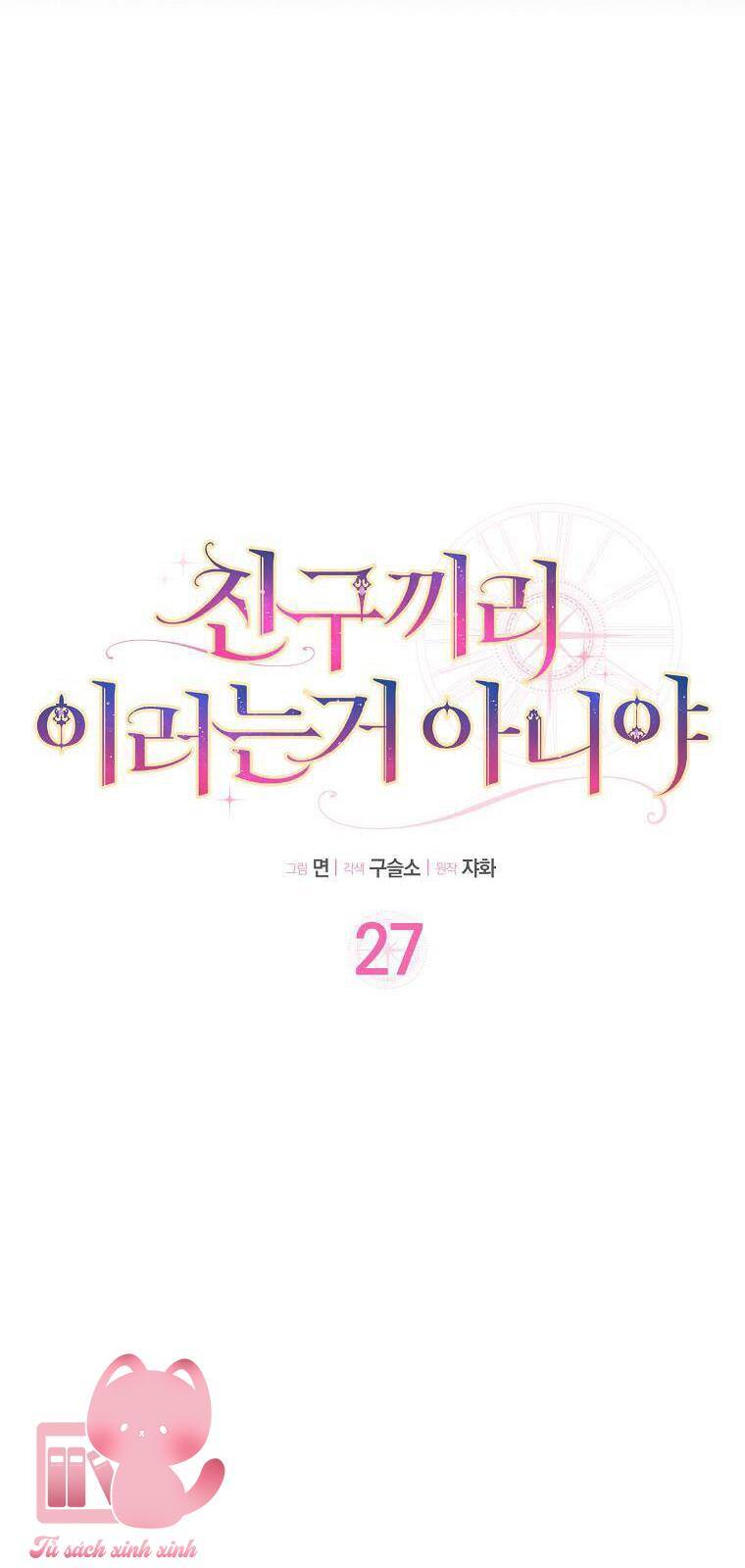 Tôi Thề Chúng Ta Chỉ Là Bạn - Chap 27 - Trang 8