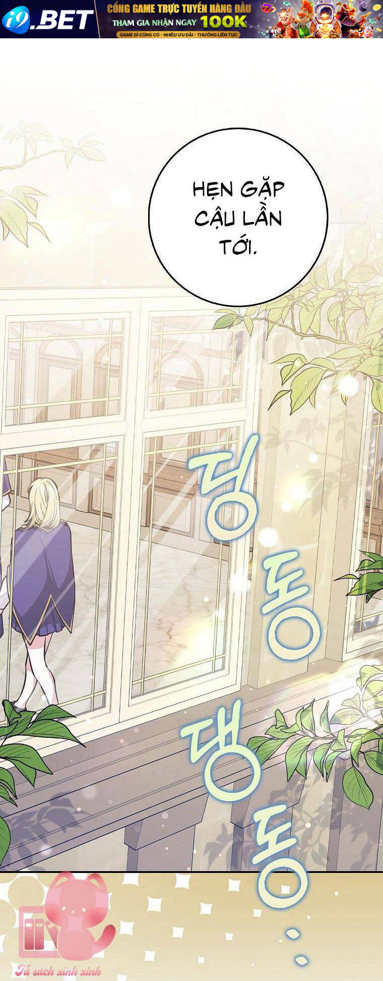 Tôi Thề Chúng Ta Chỉ Là Bạn - Chap 28 - Trang 26