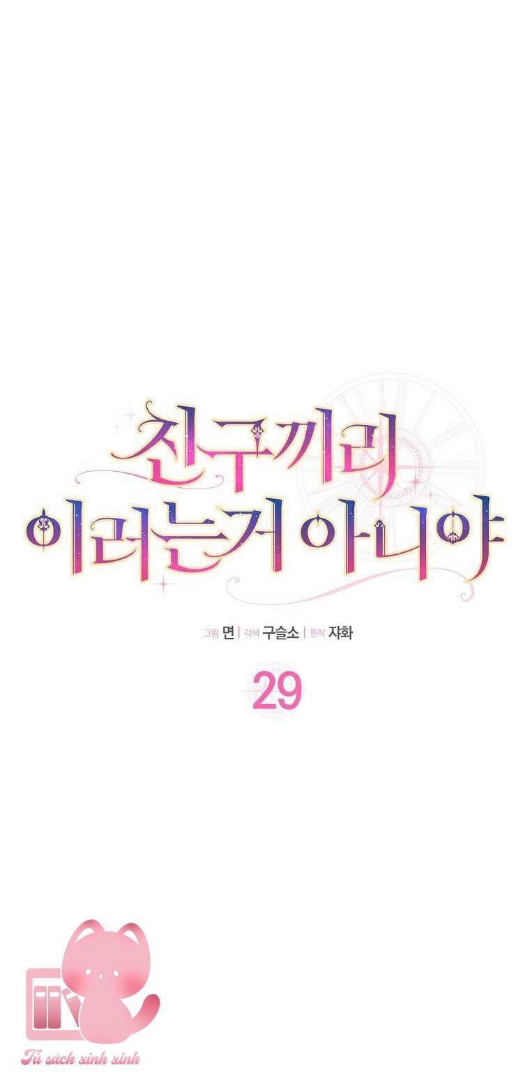 Tôi Thề Chúng Ta Chỉ Là Bạn - Chap 29 - Trang 6