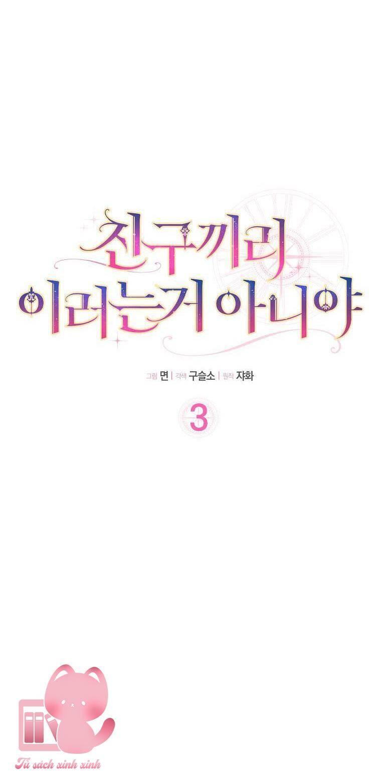 Tôi Thề Chúng Ta Chỉ Là Bạn - Chap 3 - Trang 12