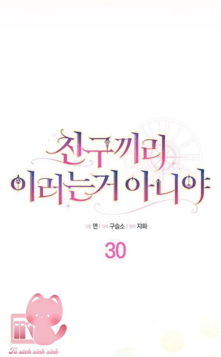 Tôi Thề Chúng Ta Chỉ Là Bạn - Chap 30 - Trang 12