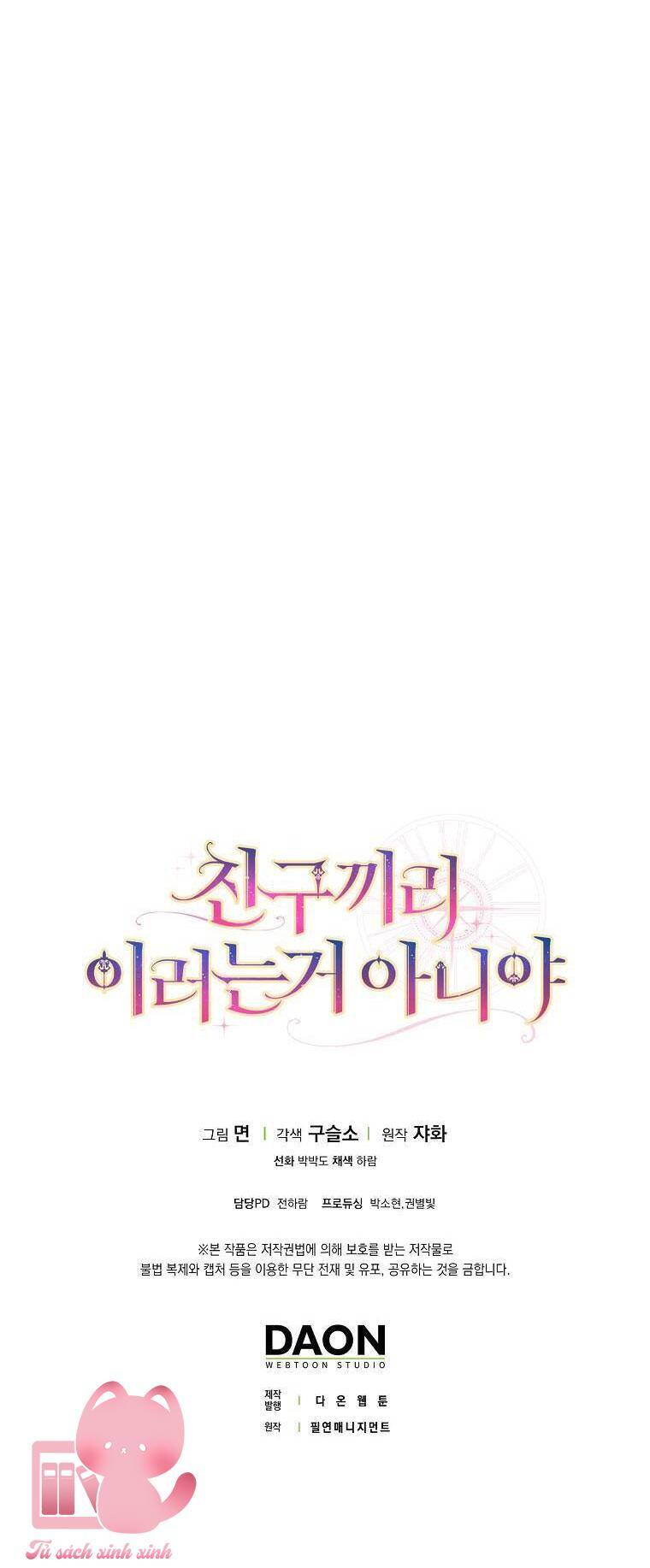 Tôi Thề Chúng Ta Chỉ Là Bạn - Chap 31 - Trang 63
