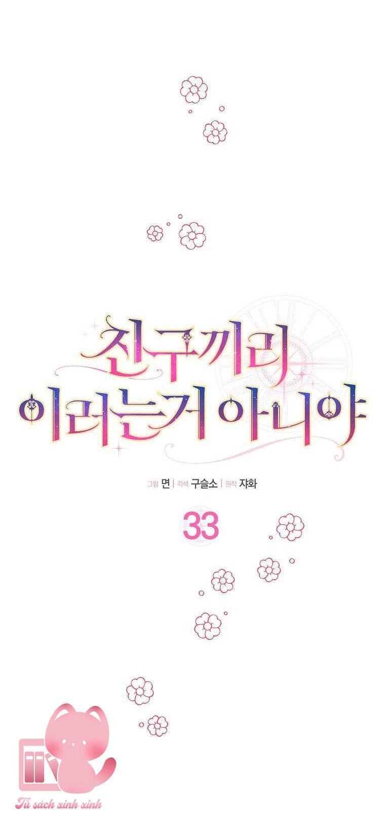 Tôi Thề Chúng Ta Chỉ Là Bạn - Chap 33 - Trang 7
