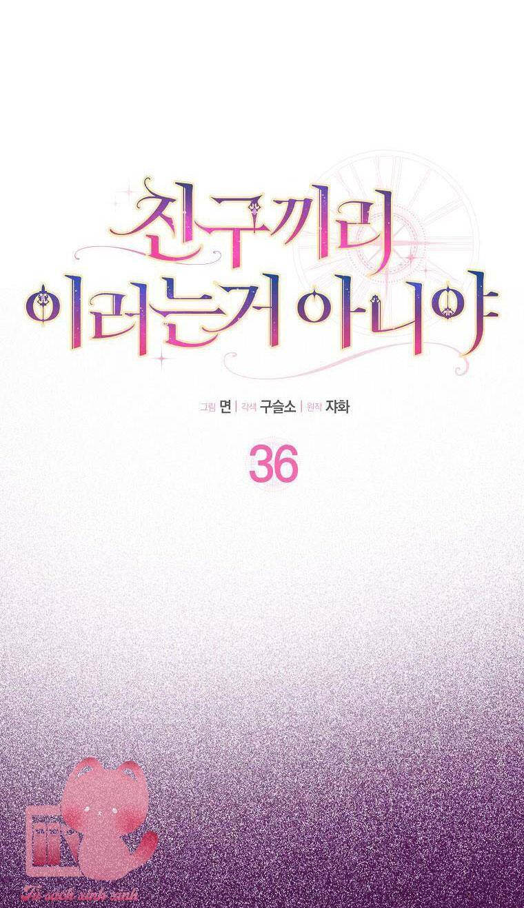 Tôi Thề Chúng Ta Chỉ Là Bạn - Chap 36 - Trang 14