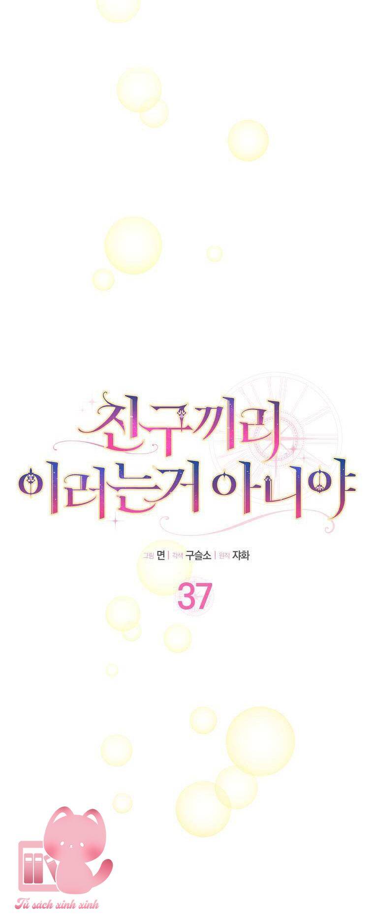 Tôi Thề Chúng Ta Chỉ Là Bạn - Chap 37 - Trang 23