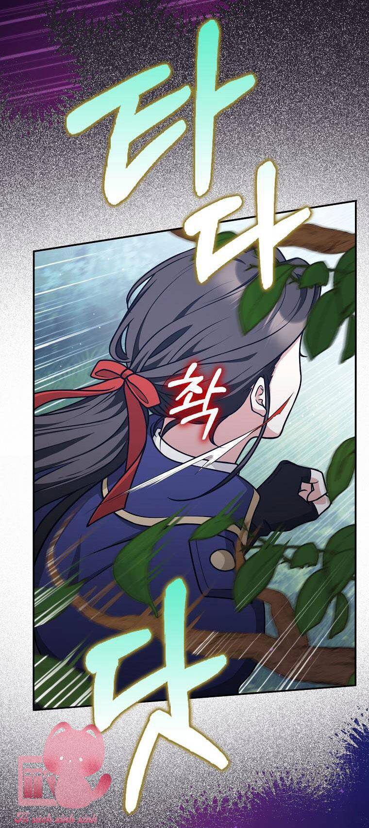 Tôi Thề Chúng Ta Chỉ Là Bạn - Chap 37 - Trang 6