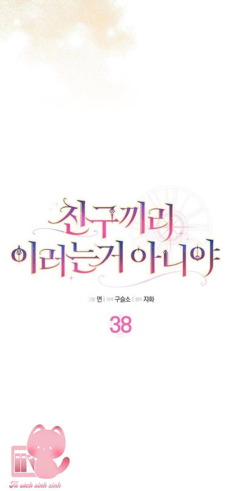 Tôi Thề Chúng Ta Chỉ Là Bạn - Chap 38 - Trang 27