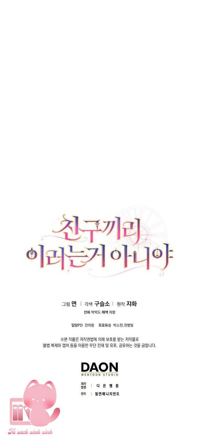 Tôi Thề Chúng Ta Chỉ Là Bạn - Chap 38 - Trang 62