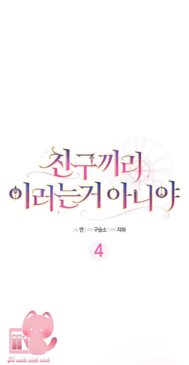Tôi Thề Chúng Ta Chỉ Là Bạn - Chap 4 - Trang 9