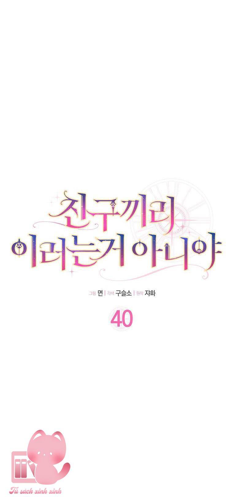 Tôi Thề Chúng Ta Chỉ Là Bạn - Chap 40 - Trang 21
