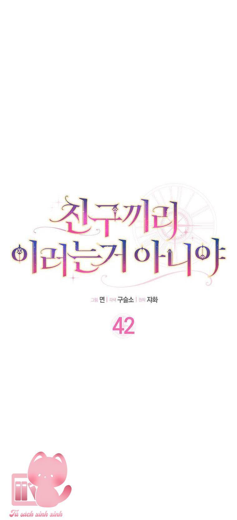 Tôi Thề Chúng Ta Chỉ Là Bạn - Chap 42 - Trang 16