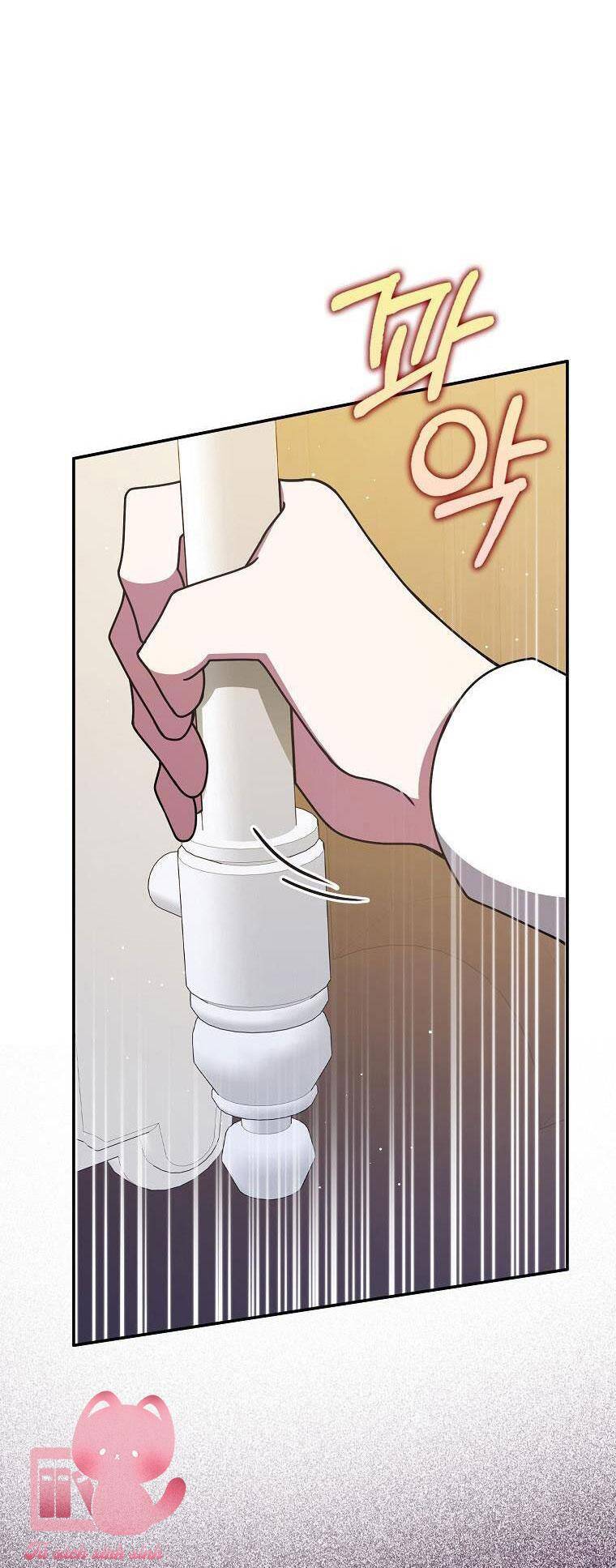 Tôi Thề Chúng Ta Chỉ Là Bạn - Chap 42 - Trang 33