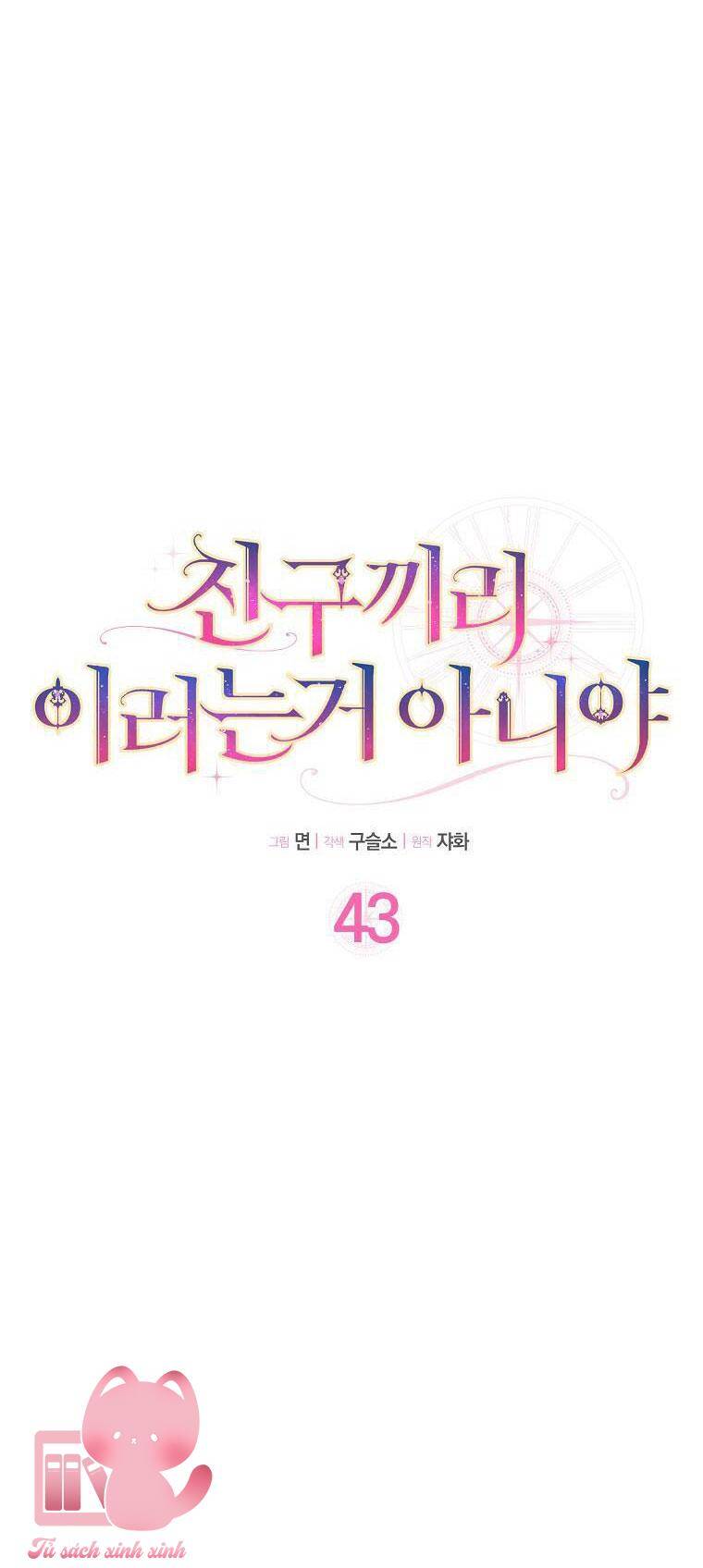 Tôi Thề Chúng Ta Chỉ Là Bạn - Chap 43 - Trang 23