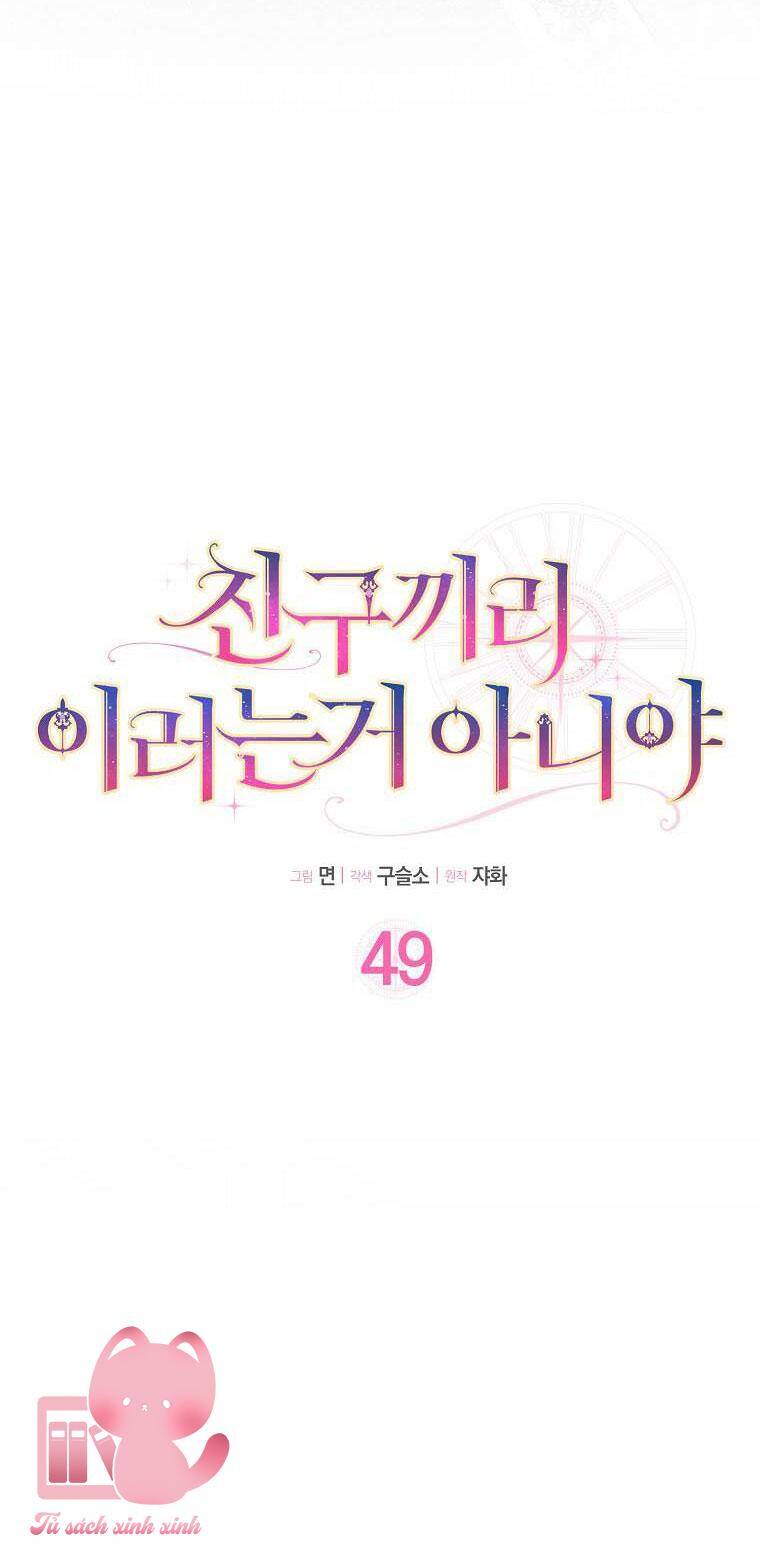 Tôi Thề Chúng Ta Chỉ Là Bạn - Chap 49 - Trang 11