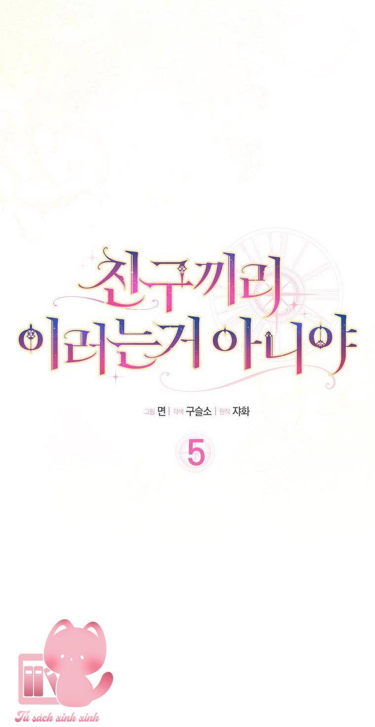 Tôi Thề Chúng Ta Chỉ Là Bạn - Chap 5 - Trang 6