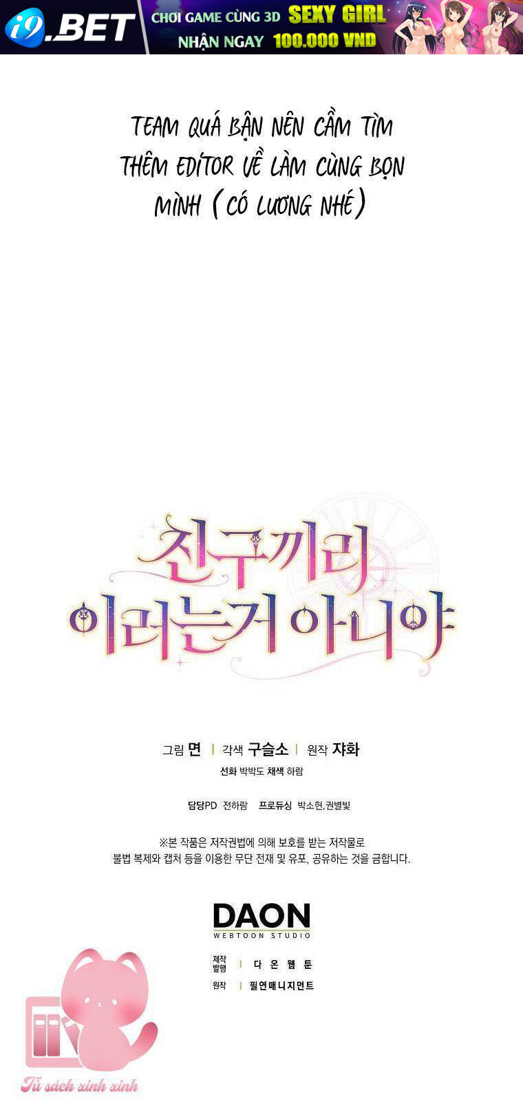 Tôi Thề Chúng Ta Chỉ Là Bạn - Chap 51 - Trang 66