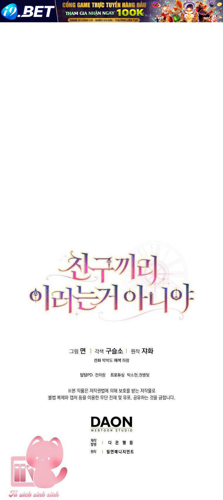 Tôi Thề Chúng Ta Chỉ Là Bạn - Chap 52 - Trang 63