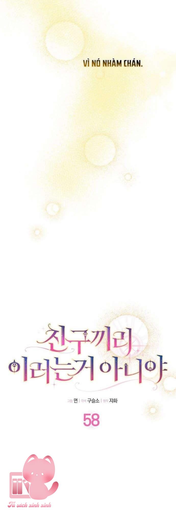 Tôi Thề Chúng Ta Chỉ Là Bạn - Chap 58 - Trang 17